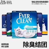 铂钻活性炭除臭膨润土无尘猫砂磅混合豆腐砂25可10kg