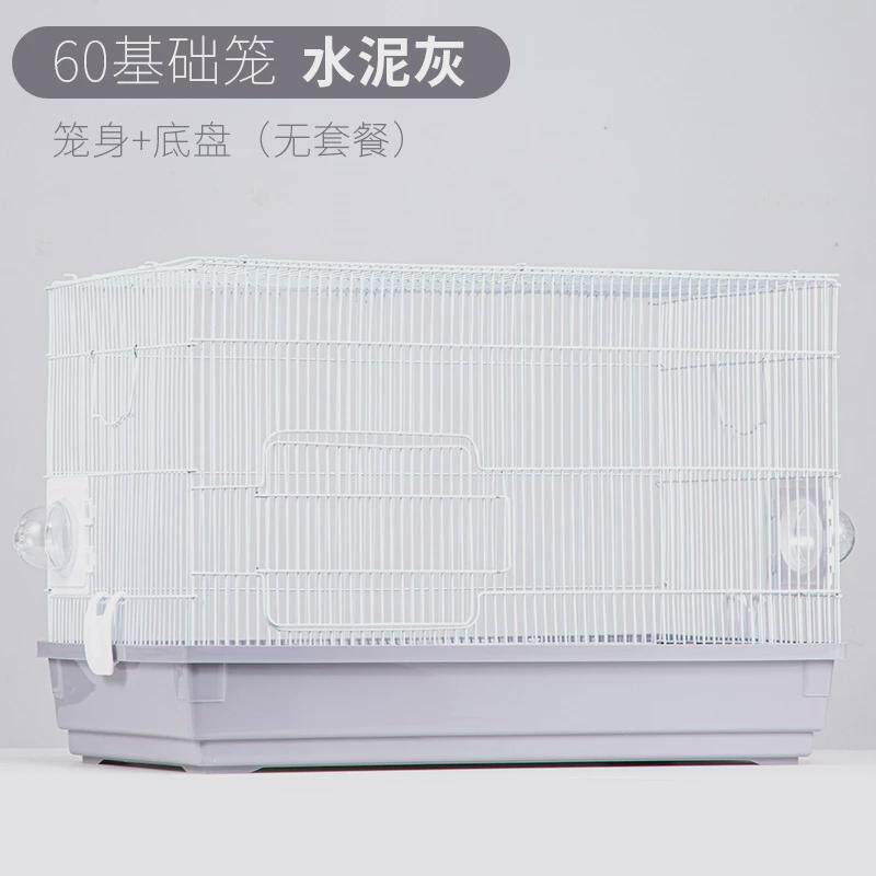 特大号60cm基础笼仓鼠笼金丝熊笼子芦丁鸡笼子家用超大仓鼠笼子