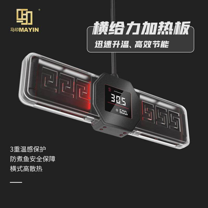 厂家直销马印横变钛鱼缸加热棒自动恒温水族变频棒加温离水断电龙,3C数码配件,USB灯,淘宝优惠券,粉丝福利购,淘宝优惠卷