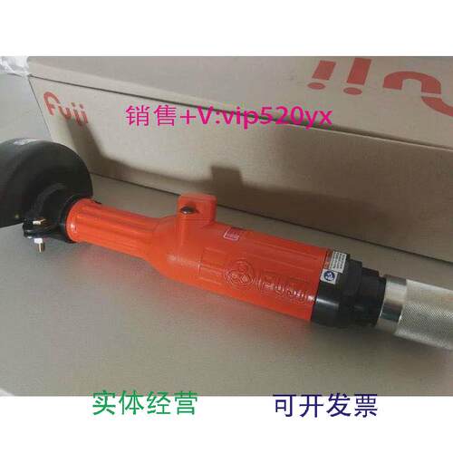 现货供应日本富士FUJI气动角磨机轮式直型砂轮机研磨机打磨机FG-4