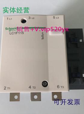 现货供应LC1F115R6AC440V60Hz施耐德三级交流接触器