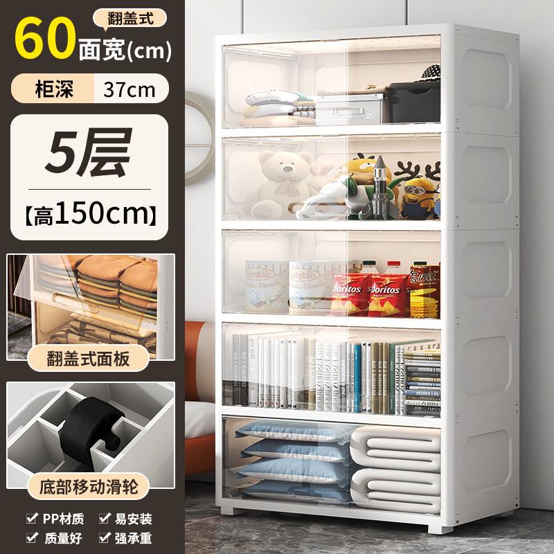 时尚简约透明翻盖厨房收纳柜客厅组合收纳箱大容量家居用品收纳架