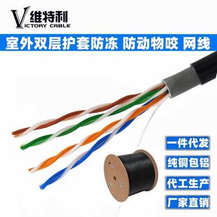 室外8芯超五类网络线双层防水防晒双绞线出口CCA铜包铝网线厂家
