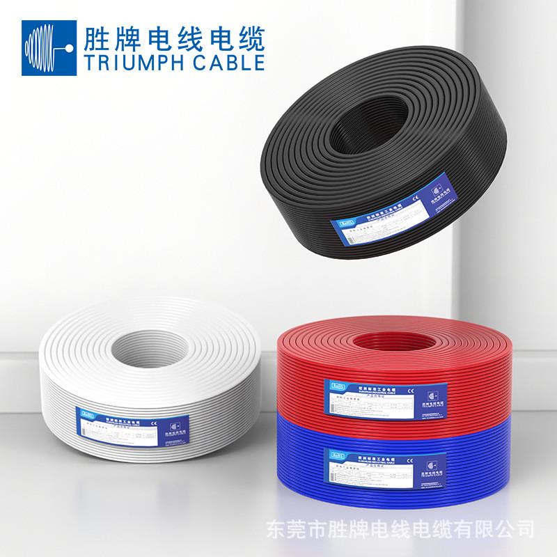 H05SS-F硅胶多芯线2*0.75平方耐高温多芯硅胶护套电源线ROHS2.