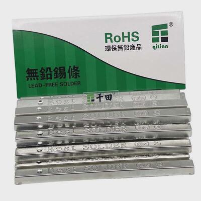 rohs环保焊锡条抗氧化高温锡条sn99.3/cu0.7波峰焊无铅锡条