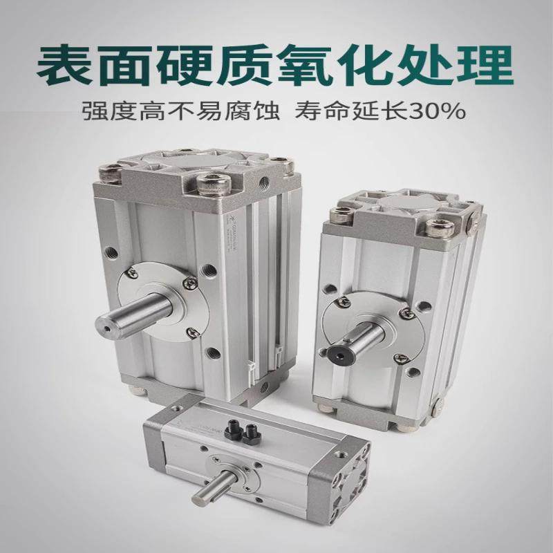 热销旋转星辰回转摆动气缸cdra1bs30/50/63/80/100-90s/180cz/w/s