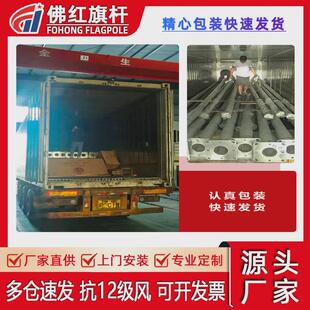 广东钢材厂家生产供应手动中小学校旗杆大旗杆9米12米电动学用
