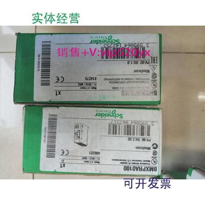 现货供应施耐德模块BMXPRA0100BMXMSP0200全新