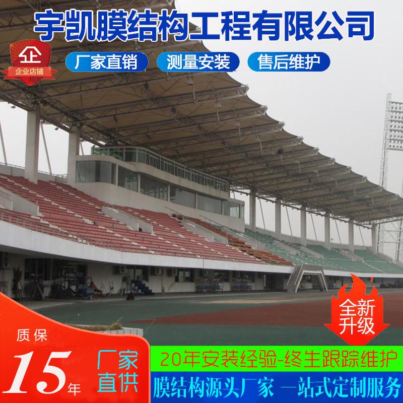 膜结构篮球场棚景观蓬走廊雨棚张拉膜钢结构棚大型户外球场遮阳棚