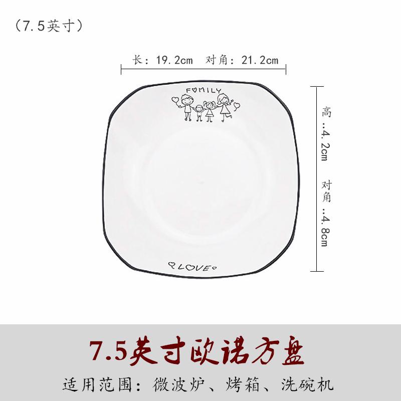 86n陶瓷餐具套装家用幸福一家感面碗盘子网红碗碟组合