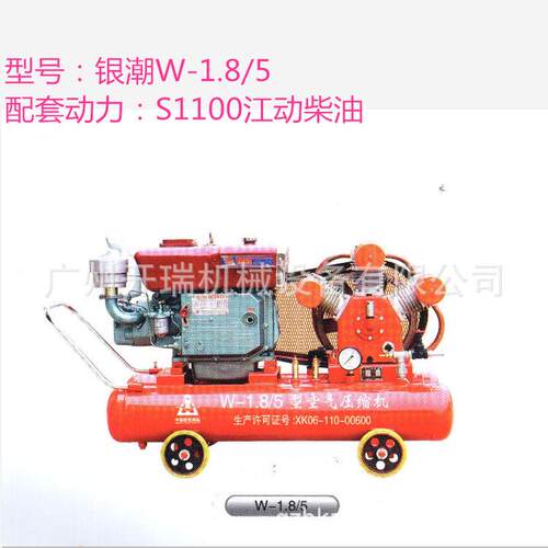 开山w-1.8/5-d矿用活塞机式空压机空气压缩机配套电机使用