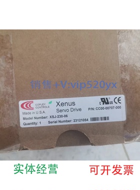 现货供应COPLEYACCELNET数字伺服XSJ-230-0623121054CC00-00707-0