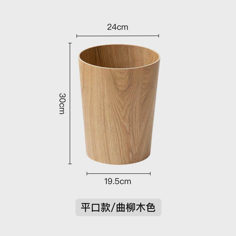 木质民宿垃圾桶创意家用翻盖酒店垃圾筒客厅卧室带盖翻盖纸篓