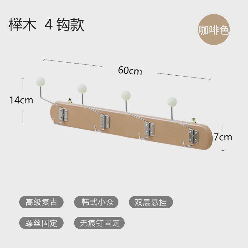 KI9Sins中古服装店试衣间入户挂勾玄关墙面挂钩挂衣钩更衣室挂衣