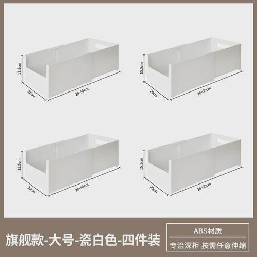 爆款源头厂家伸缩衣柜收纳收纳盒日系橱柜厨房收纳直角