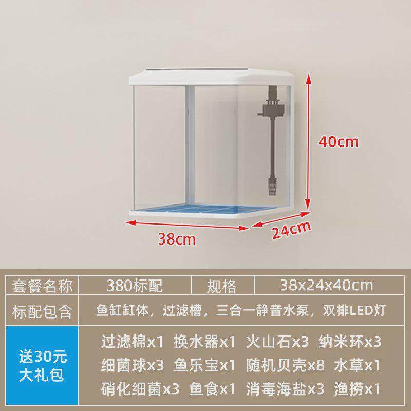 hp加高鱼缸小型家用翻盖卧室透明鱼缸柜子一整套全自动客,宠物/宠物食品及用品,桌面缸,淘宝优惠券,粉丝福利购,淘宝优惠卷