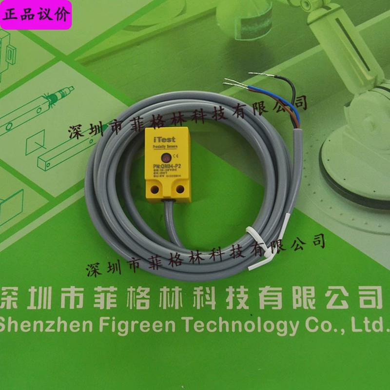 【实物拍照】qn04-p2得意台湾itest接近开关