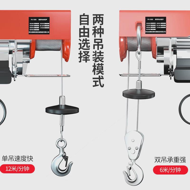 微型电动葫芦220v装修吊机卷扬机家用吊粮食小型上料小吊机起重机