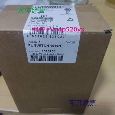 现货供应菲尼克斯FLSWITCH1016N现货1085255超薄以太网交换机全新