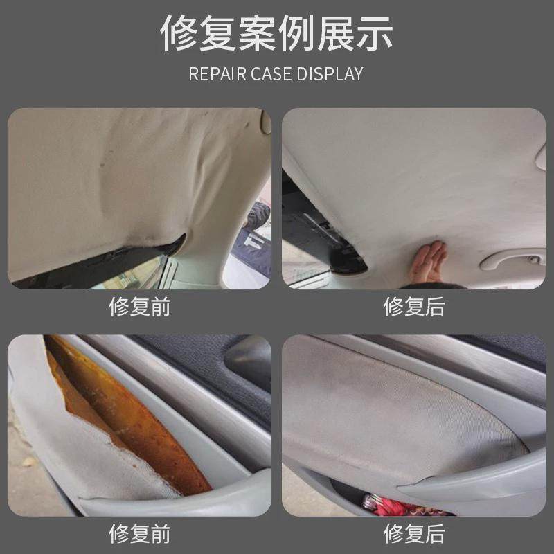 汽车顶棚布脱落修复专用胶水篷布内衬内饰布黑胶顶部门板强力粘胶