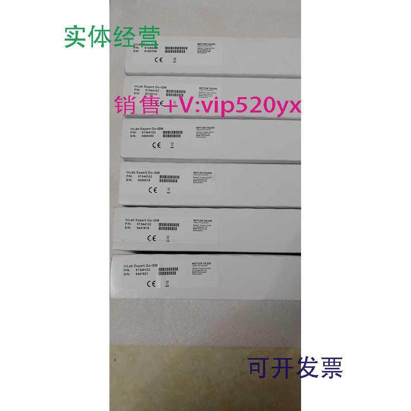 现货供应梅特勒Inlab便携式pH电极InLabExpertGo-ISM51344102