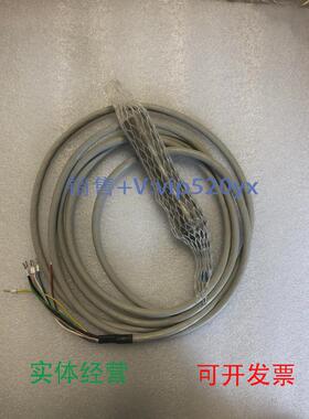 现货供应SaackeFLS09UV-5，火焰传感器
