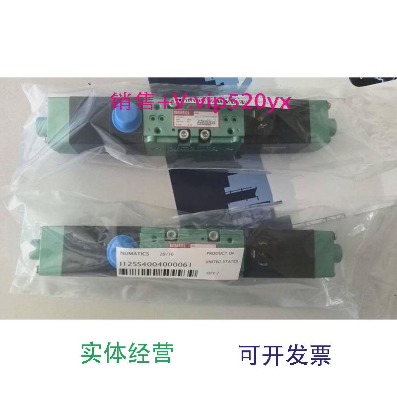 现货供应美国ASCONUMATICS电磁阀I12SS4004000061现货 - 实物图