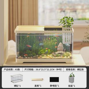 阔庭2024新款鱼缸水族桌面客厅生态塑料造景家用中小鱼缸金鱼缸