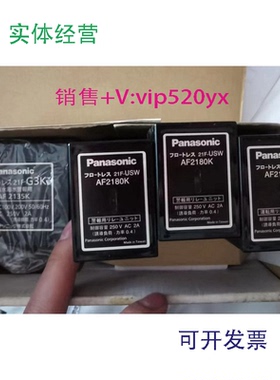 现货供应继电器AF2180KAF2135KAF2190K液位继电器