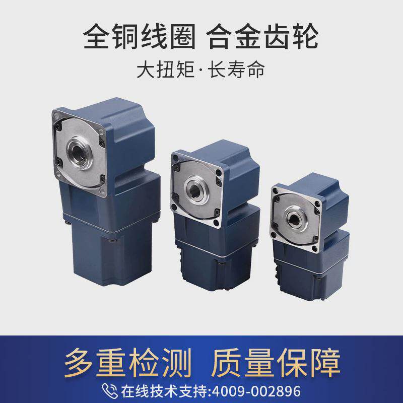 zd中大厂家无刷电机24v直角转角l型微型调速马达48v减速电机直流