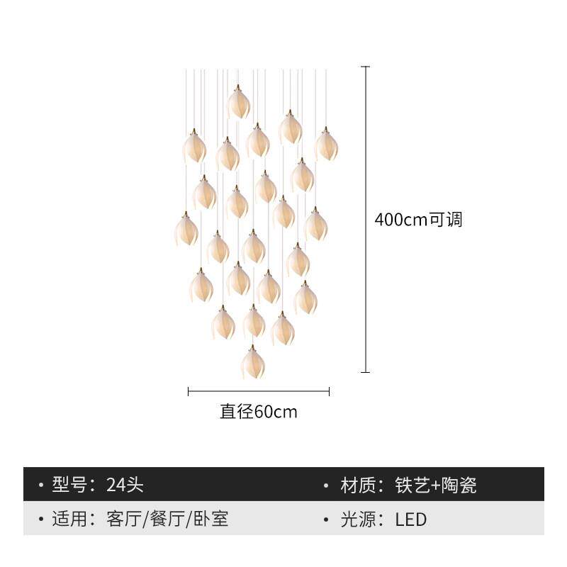 北欧简约陶瓷玉兰花酒店床头售楼处设计师楼梯间卧室大堂花瓣吊灯