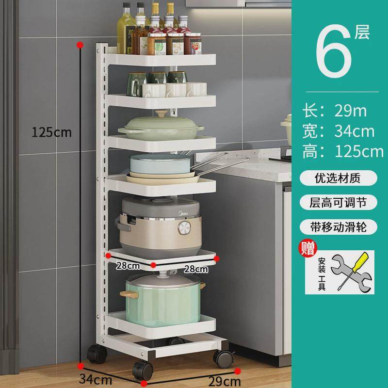 厨房锅具储物架家用夹缝锅架转角放蔬菜水果置物架可移动收纳架子,厨房/烹饪用具,厨房置物架/置物柜/角架,淘宝优惠券,粉丝福利购,淘宝优惠卷