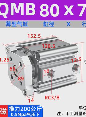 薄型气缸气动cqmb50-25-30-35-40-45-50三轴小型大全推杆伸缩导杆