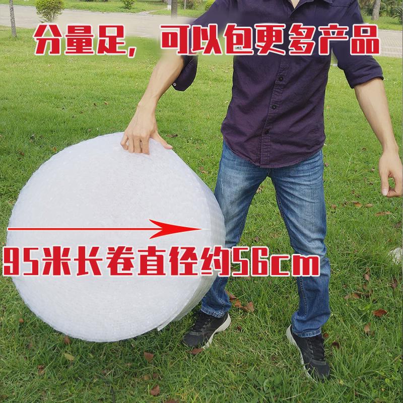 气泡膜双层加厚气泡垫气泡卷装泡沫打膜50cm泡泡纸气泡膜批发