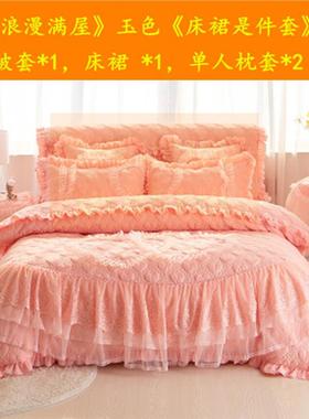 71tx婚庆大红色夹结婚被子床裙四件套棉床罩款床上蕾丝花边床单被