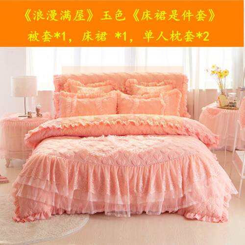 of9d婚庆大红色公主风床裙四件套床罩夹棉结婚被子款床上蕾丝花边