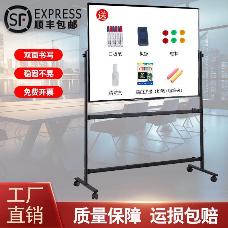 白板写字板支架式黑板家用翻转儿童磁性可擦培训办公移动磁性白板,农机/农具/农膜,播种栽苗器/地膜机,淘宝优惠券,粉丝福利购,淘宝优惠卷