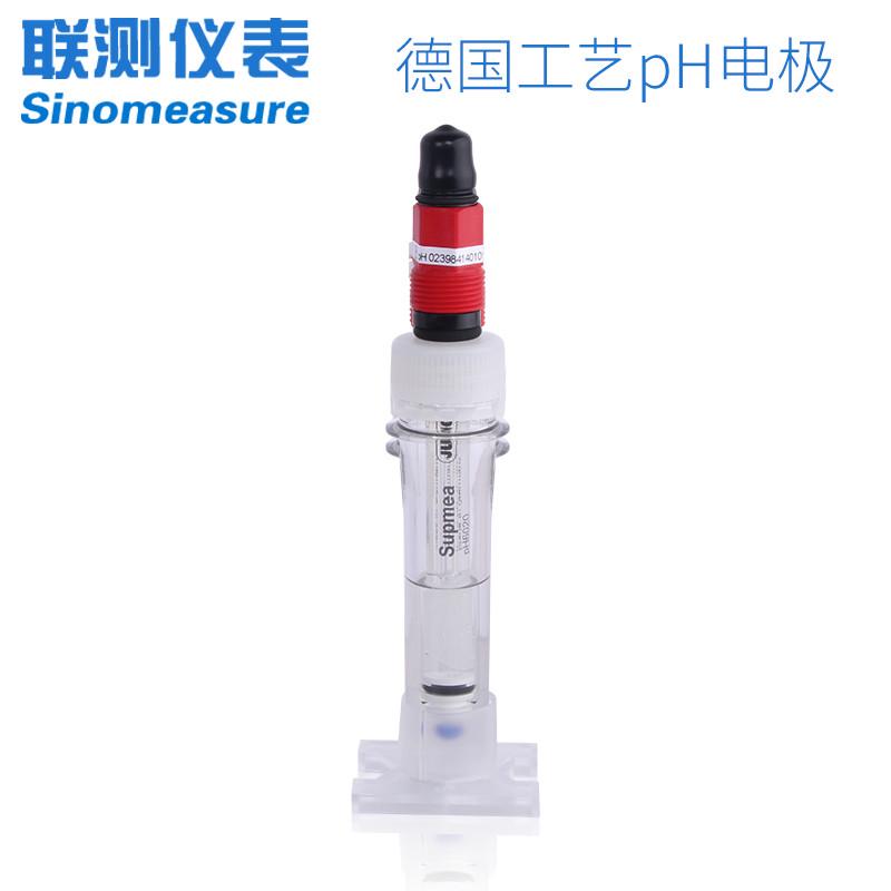 进口PH电极 工业在线PH酸度计可插拔玻璃电极探头传感器纯水检测