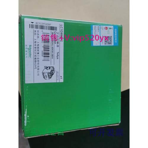 现货供应施耐德LC1D95Q7C全新议价