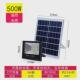 太阳能照明灯惠民新款 300w500w户外灯定制家用庭院农村光控投光灯