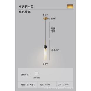 卧室床头吊灯主卧现代简约高级感意式新款极简吧台小吊灯2023高端