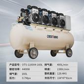 奥突斯ots 1500x4 160l充气泵油静音空压机6kw无空气压缩机
