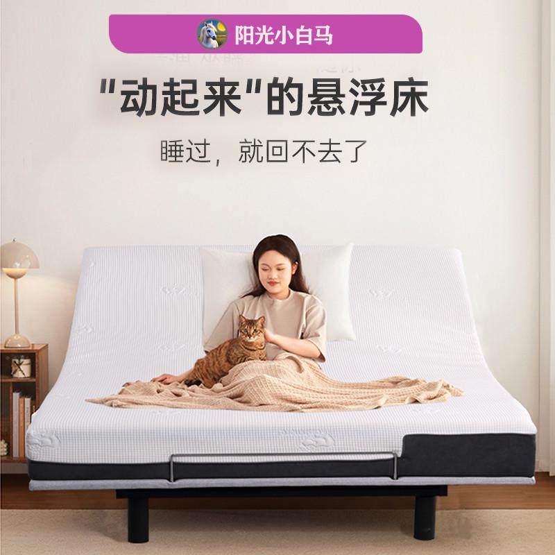 智能床架无床头悬浮重力全自动AI电动床垫多功能手机App遥控升降