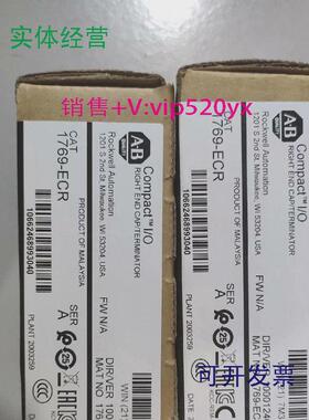 现货供应AB罗克韦尔1769-ECR结束单元，版本齐全，全新原厂，价格
