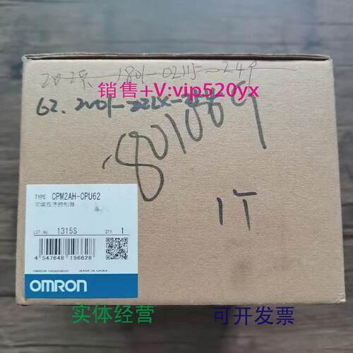 现货供应全新欧姆龙CPM2AH-CPU62可编程控制器现货销售