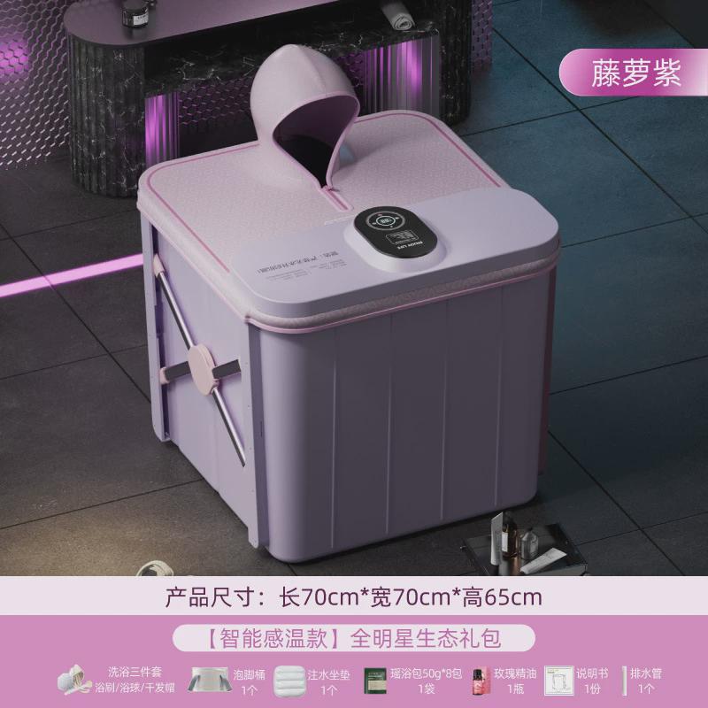 泡澡桶成人可折叠便携盆家用大人洗澡桶免安装浴缸儿童沐浴桶厂家