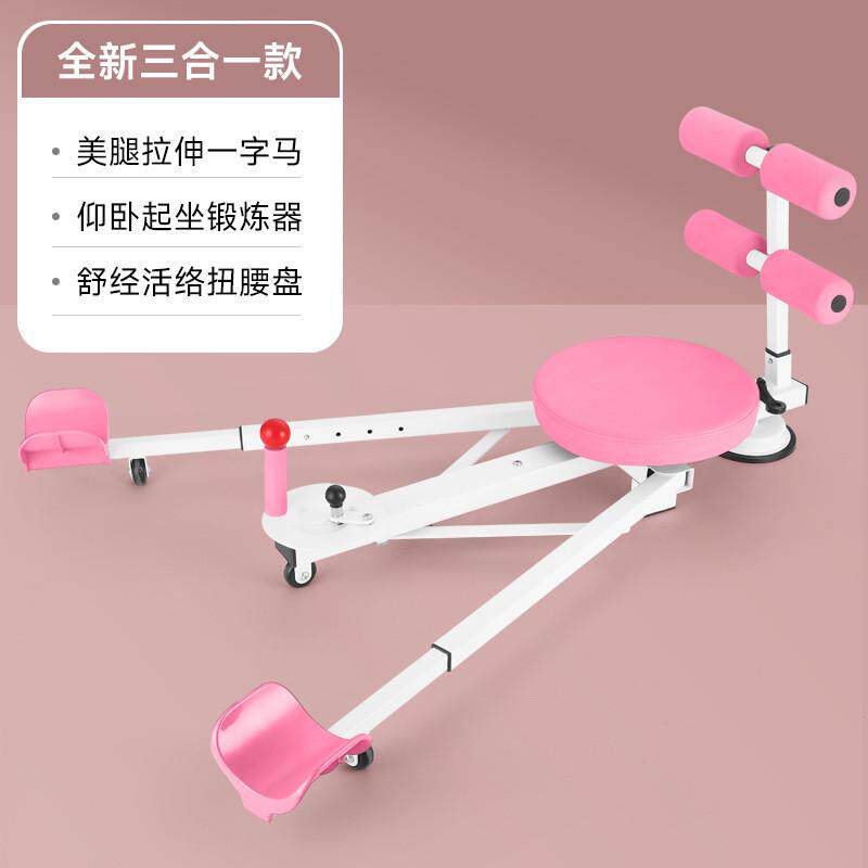 多功能健身器材马仰卧起坐训练器家用男女拉筋劈叉瑜伽扭腰一字