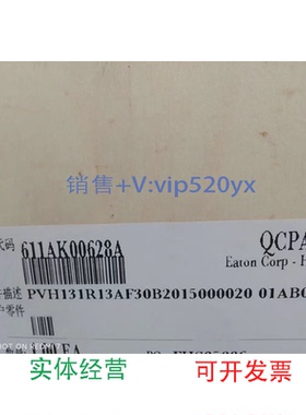 现货供应威格士柱PVH131R13AF30B201500002001AB010A04121CH1-500