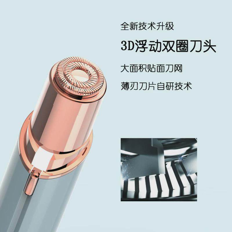 小额批发女士电动剃毛器随身便携口红脱毛仪USB充电全身可用