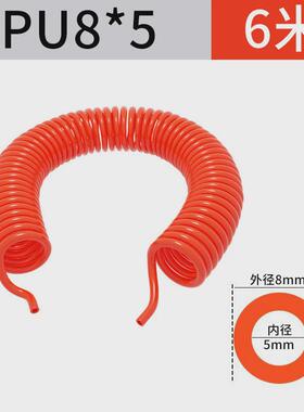 pu弹簧管8*5/10*6.5/12*8气动伸缩管691215螺旋气泵空压机风管